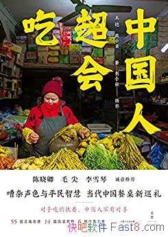 й˳ԡ/ʳɷ磬/epub+mobi+azw3