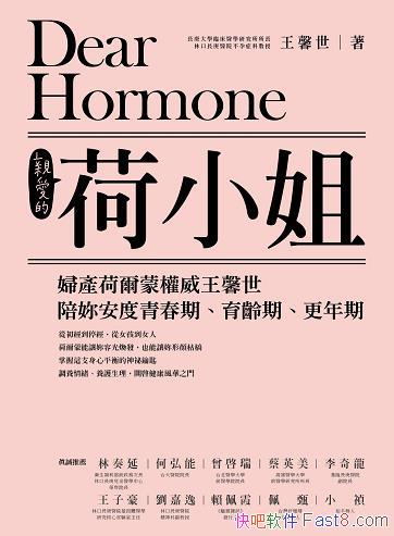 H۵ĺС㡷ܰ/Daɠܰ㊅ഺ/epub+mobi+azw3