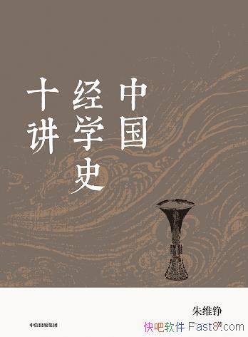 йѧʷʮά/侭ѧʷŶȫ¹/epub+mobi+azw3