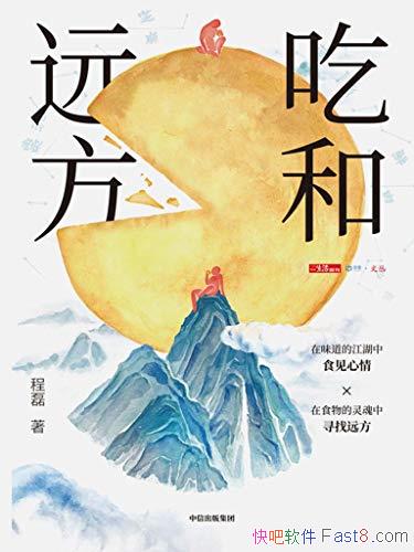 ԺԶ/ƼйںóԵĺһЩù/epub+mobi+azw3