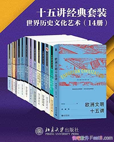 ѧʮ彲ѡϵСʷĻ/14/epub+mobi+azw3