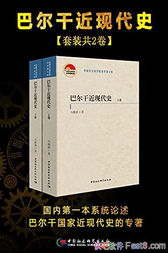 Ͷɽִʷ[ȫ]ϸ/Ͷɹҽִʷ/epub+mobi+azw3