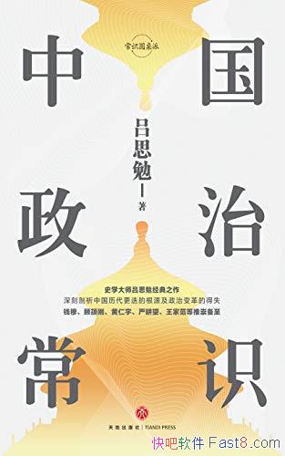 йγʶ˼/ʷѧ̩˼㾭֮/epub+mobi+azw3