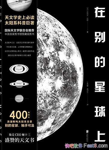 ڱϡ/ѧʷض̫ϵ/epub+mobi+azw3