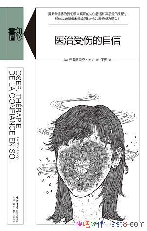 ҽ˵š׵ˡ/ĵĻ/epub+mobi+azw3