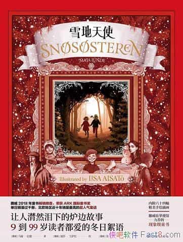 ѩʹ/ڴѰԵĹ/epub+mobi+azw3