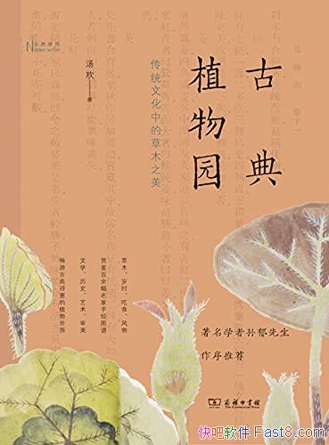 ŵֲ԰ͳĻеĲľ֮/Ȼ/epub+mobi+azw3