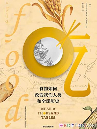 ԣʳθıȫʷ÷˹/ʳ/epub+mobi+azw3