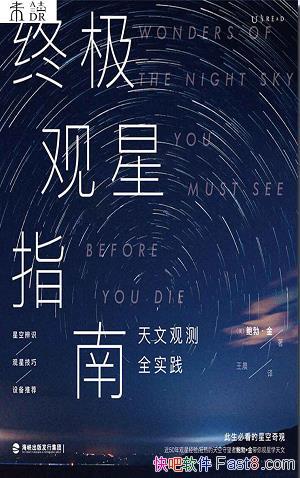 ռָϡ/ż̧ͷѧ/epub+mobi+azw3