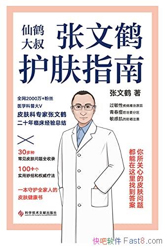 ĺ׻ָϡĺ/һػȫ˵Ƥ/epub+mobi+azw3