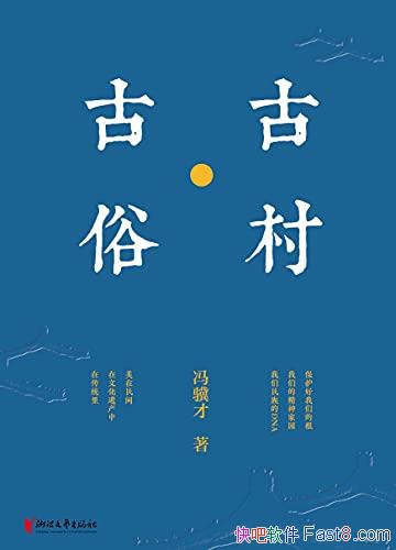 Ŵ塤ס/йĻŲı˼ᾧ/epub+mobi+azw3