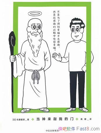 ҵš/̬ȷıħС˵/epub+mobi+azw3