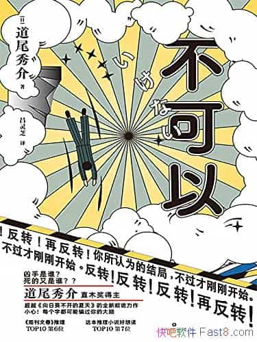 ԡβ/СģÿֶƭĴԣ/epub+mobi+azw3