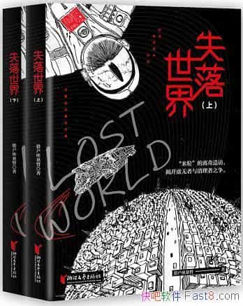 ʧ硷װ2 Ի/άռʱ/epub+mobi+azw3