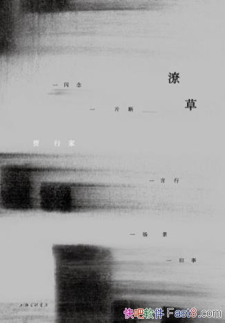 ʲݡм/˵СʵԶ˾/epub+mobi+azw3