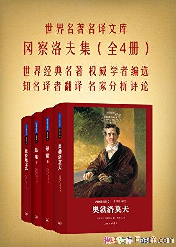 Բ򼯡[װȫĲ]Բ/Ŀ/epub+mobi+azw3