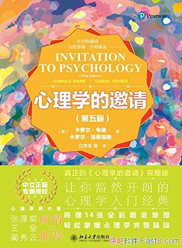 ѧ롷[]ܶΤ/ѧ/epub+mobi+azw3