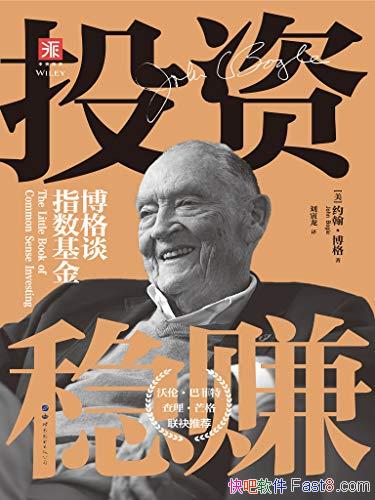 Ͷ׬/ʼѧ׬ĳʶ/epub+mobi+azw3