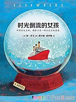 ʱ⵹Ůӡ/澪ý/epub+mobi+azw3