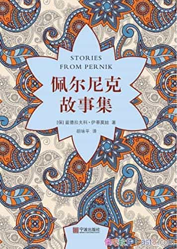 ˹¼Ī/һķ/epub+mobi+azw3