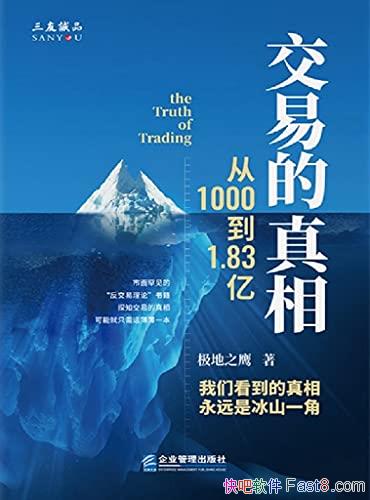 ׵ࣺ10001.83ڡ/һ֮Чϵͳ/epub+mobi+azw3