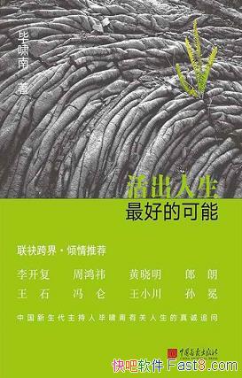 õĿܡХ/ʮ/epub+mobi+azw3