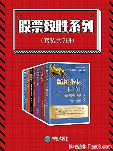 ƱʤϵСװ7 貨/ͨɢرؼ/epub+mobi+azw3