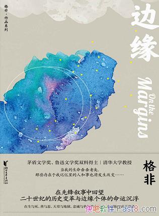 Ե/С˵´¯һƪС˵Ŷ/epub+mobi+azw3