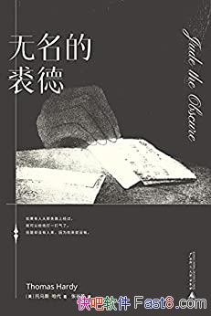 õ¡˹/ѧʢ/epub+mobi+azw3