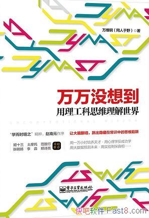 û뵽˼ά硷ά/2014/epub+mobi+azw3