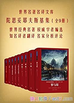 ˼Ү˹װȫŲ/Ŀ/epub+mobi+azw3