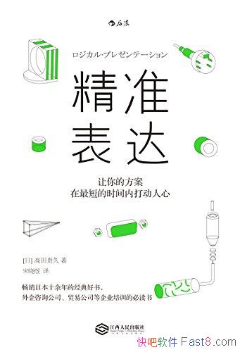 ׼/ķ̵ʱڴ/epub+mobi+azw3