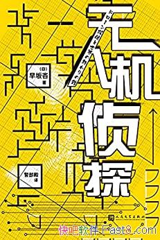 ˻̽/˻˼һ/epub+mobi+azw3