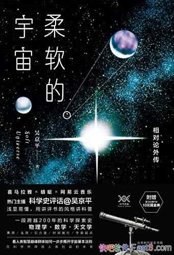 棺⴫⾩ƽ/Խѧ̽/epub+mobi+azw3