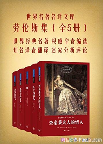 ˹װ5 ˹/Ŀϵд/epub+mobi+azw3