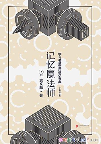 ħʦԬĿ/ѧϰʵü䱦/epub+mobi+azw3