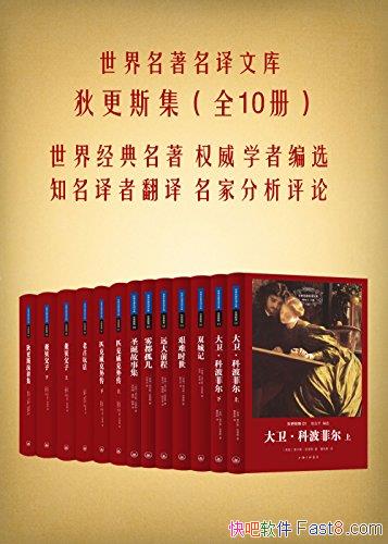 Ҹ˹[װ10]Ҹ˹/Ŀϵ/epub+mobi+azw3