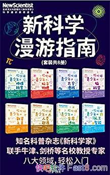 ¿ѧָϡװ8/˽8δѧ/epub+mobi+azw3