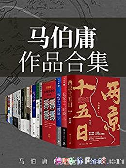 ӹƷϼװ23/ӹƷȫ¼/epub+mobi+azw3