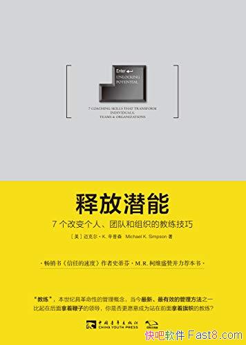 ͷǱܡɭ/7ı ŶӺ֯Ľ/epub+mobi+azw3