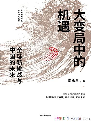 еĻ֣/ȫսйδ/epub+mobi+azw3