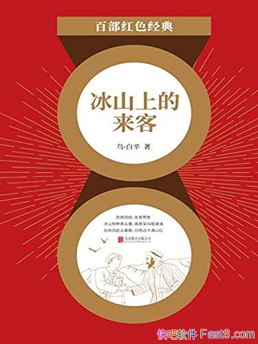 ɽϵ͡ڡ/ȫչϷ紴ĳɾ/epub+mobi+azw3