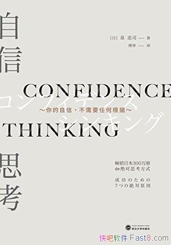 ˼Ȫ˾/һʵõĳɹ˼ʽ/epub+mobi+azw3