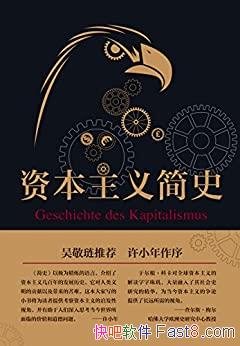 ʱʷƿ/Σ䲻Ԥ/epub+mobi+azw3