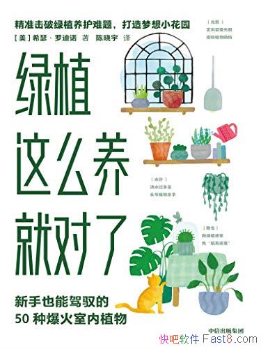 ֲôͶˡ/ҲܼԦ50ֱֲ/epub+mobi+azw3