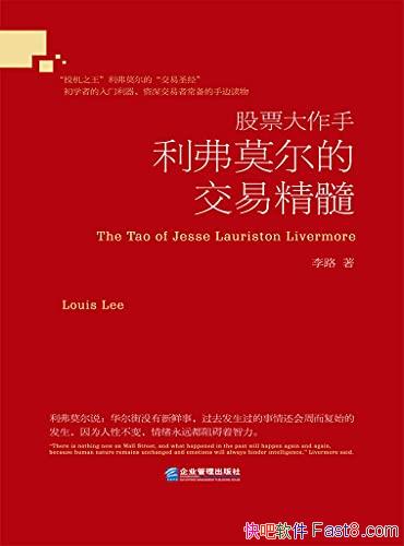 ƱĪĽ׾衷/ֱ߳߶/epub+mobi+azw3