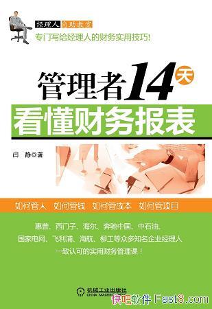 14쿴񱨱ƾ/鼮/epub+mobi+azw3