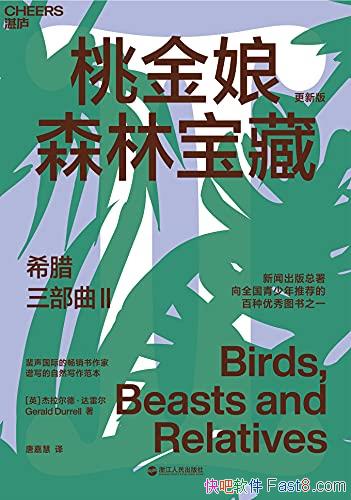 ҽɭֱء׶/ȻҴ׶ľ/epub+mobi+azw3