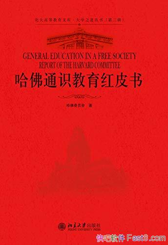 ͨʶƤ顷/ִеͨʶĿ/epub+mobi+azw3