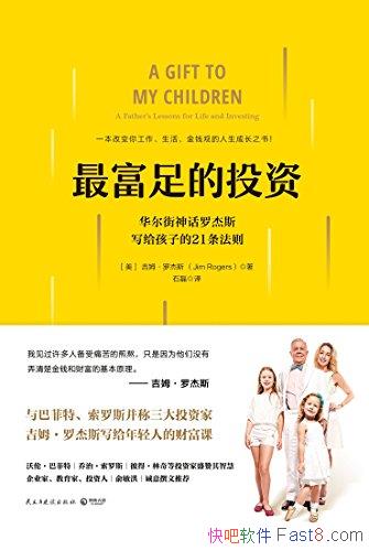 Ͷʡ޽˹/޽˹һͶʷǻ/epub+mobi+azw3